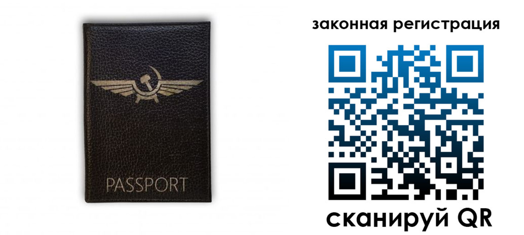найти адрес прописки в Жуковке